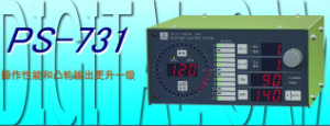 銷售代理日本杉山數(shù)字凸輪PS-731、PS-701等[PS-731、PS-701]