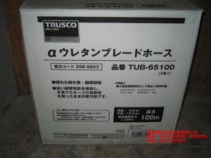 日本TRUSCO軟管TUB-65100、TUB-85100[TUB-65100、TUB-85100]